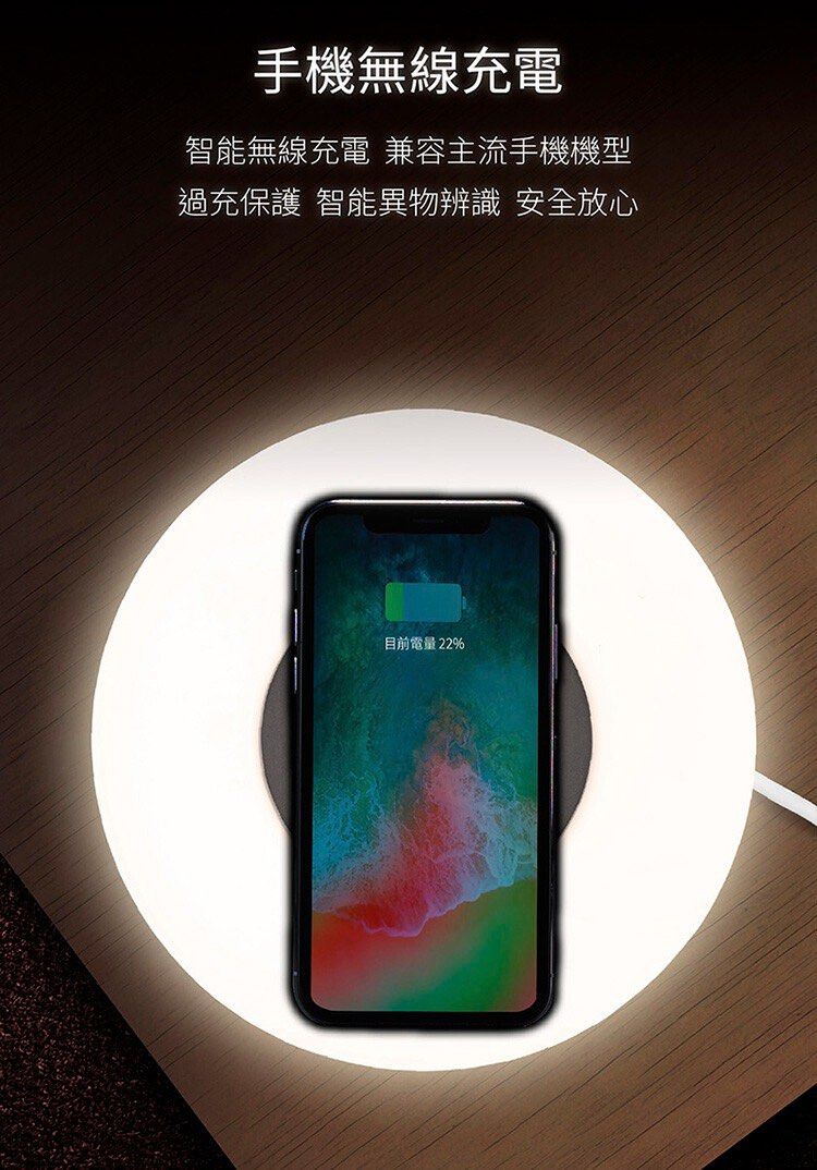 Philips 飛利浦 無線充電小碟燈, 傢俬&家居, 燈飾及風扇, 燈飾 - Carousell
