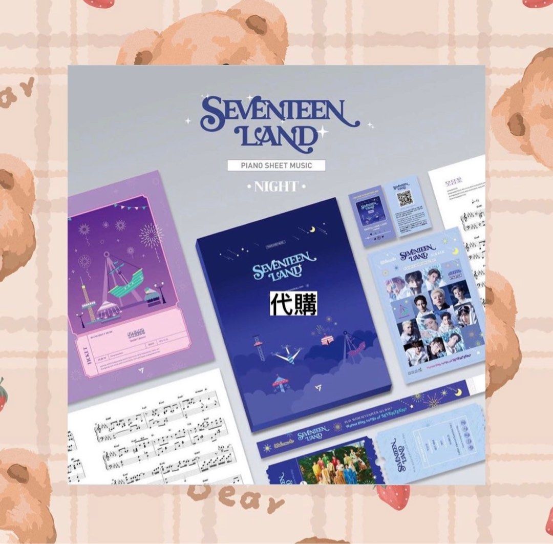 PIANO SHEET MUSIC <SEVENTEEN LAND : NIGHT 代購～, 徵收- Carousell