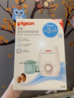 Pigeon bottle and food warmer (never used)