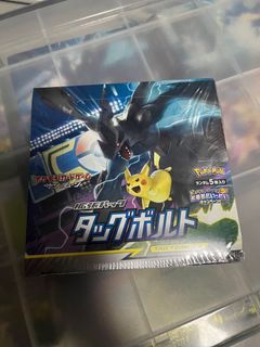 (Category: ) located in . Submitted by tcg_go (Listing ID 1236551248, Image 1). Description: .