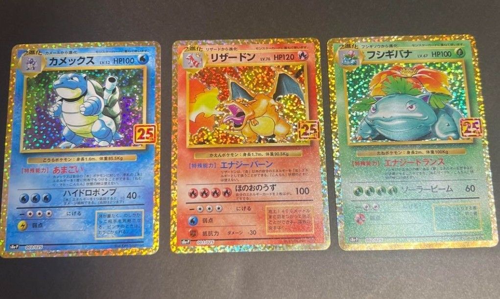 Pokémon 】PTCG 25週年系列s8a-P 001噴火龍002 奇異花003 水箭龜【一組