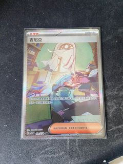 （分類：）位於 。 由 asirpa 提交（商品編號 1236499797，圖片 1）。簡介： 。