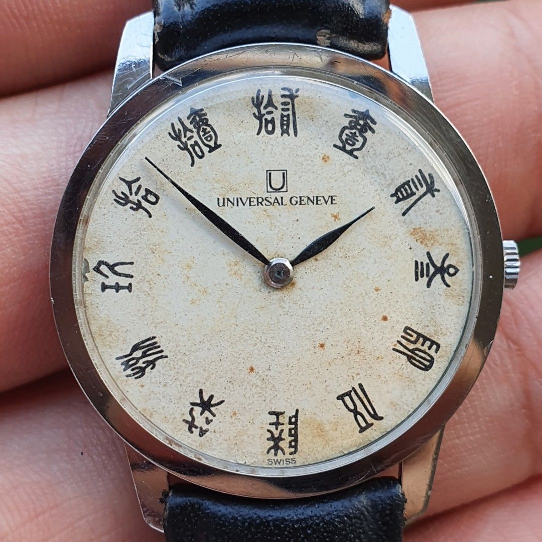 Chinese dress watch outlet