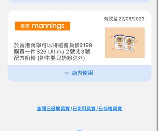 （分類：）位於 。 由 ken246571 提交（商品編號 1236583530，圖片 1）。簡介： 。
