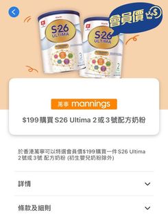 （分類：）位於 。 由 kacc22 提交（商品編號 1236550015，圖片 1）。簡介： 。