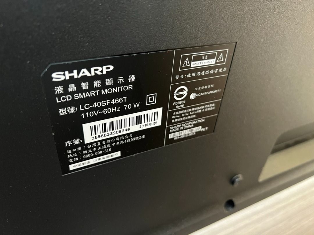 ブランド買うならブランドオフ SHARP AQUOS LC-40LX-3 中古正常品