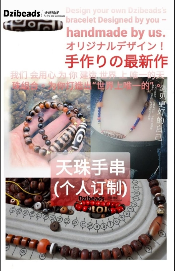 048天珠 大人天珠 dzibeads！ - 通販 - toptelha.net.br