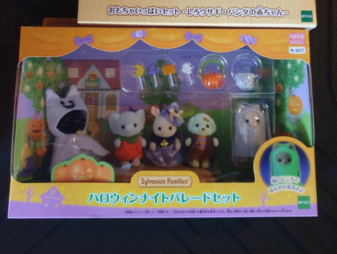 Sylvanian families calico critters halloween parade limited aditions