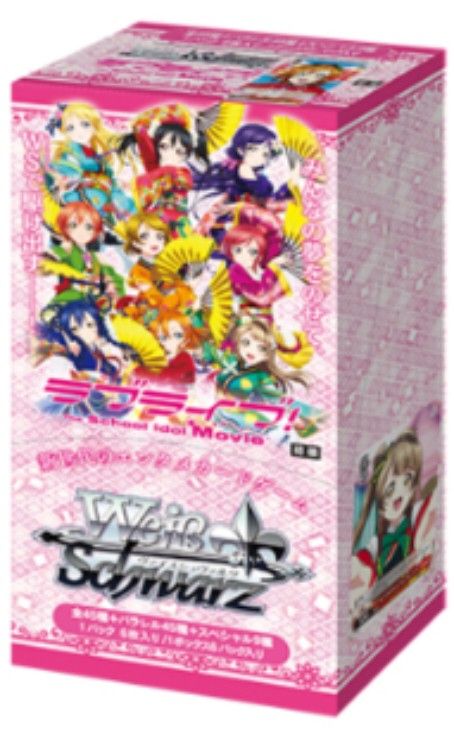 love live sunshine booster box Pokemon Scarlet & Violet Journey Together, 6 Booster Box Case