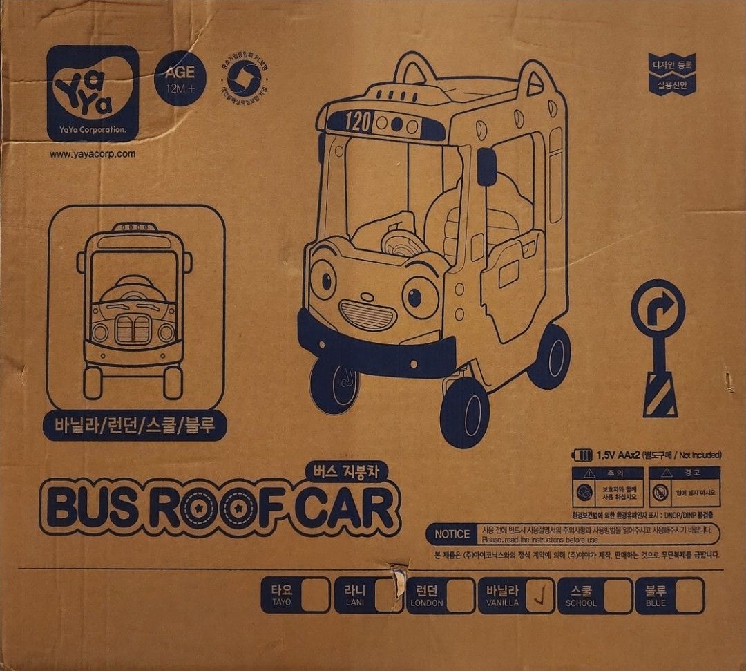 Yaya Bus Car (Vanilla), Babies & Kids, Infant Playtime on Carousell