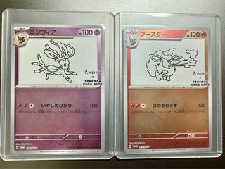 Yu Nagaba Eeveelution 9 Cards Set 062-070/SV-P Promo - Pokemon Japanese