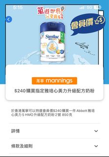 （分類：）位於 。 由 candyclc 提交（商品編號 1236502412，圖片 1）。簡介： 。