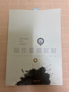 （分類：）位於 。 由 iammiikw 提交（商品編號 1236567901，圖片 1）。簡介： 。