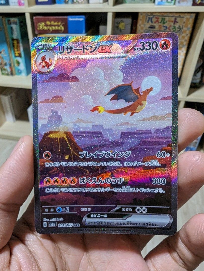 151 Charizard SAR pokemon Card, Hobbies & Toys, Toys & Games on Carousell