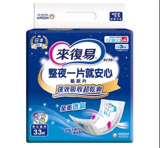 由 module_select (刊登 ID 1240459992，圖片 1) 提交，位於 的 (類別：)，說明：。