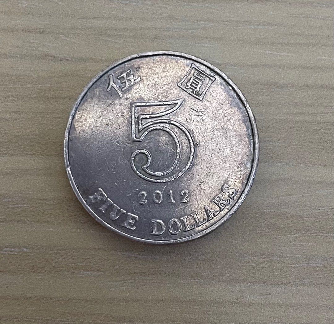 港幣$5 STC 港幣五元版本 硬幣分裂 硬幣一個變三個 超經典硬幣魔術 Split Focus港幣版本 超高品質 市面上非常罕有 隨時隨地 ...