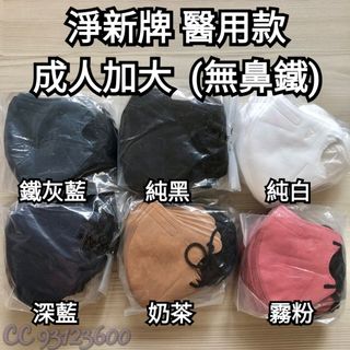 （分類：）位於 。 由 cc_93123600 提交（商品編號 1113453523，圖片 1）。簡介： 。