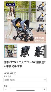 （分類：）位於 。 由 kaywong39 提交（商品編號 1240522359，圖片 1）。簡介： 。
