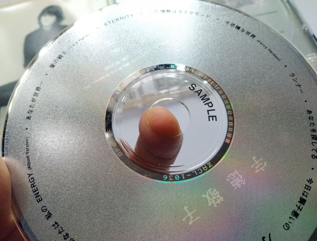 舊CD-(樣版碟) 宇德敬子-冰, 興趣及遊戲, 音樂、樂器 & 配件, 音樂與媒體 - CD 及 DVD - Carousell