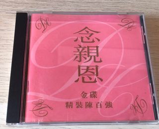 （分類：）位於 。 由 yvettefat 提交（商品編號 1240500459，圖片 1）。簡介： 。
