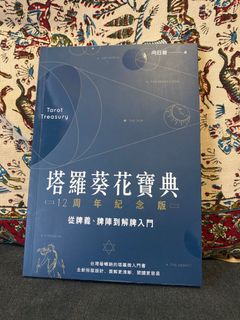 （分類：）位於 。 由 germany.ling 提交（商品編號 1240474472，圖片 1）。簡介： 。