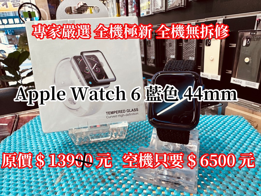 未使用Apple Watch 7 Green Aluminum 修理交換品