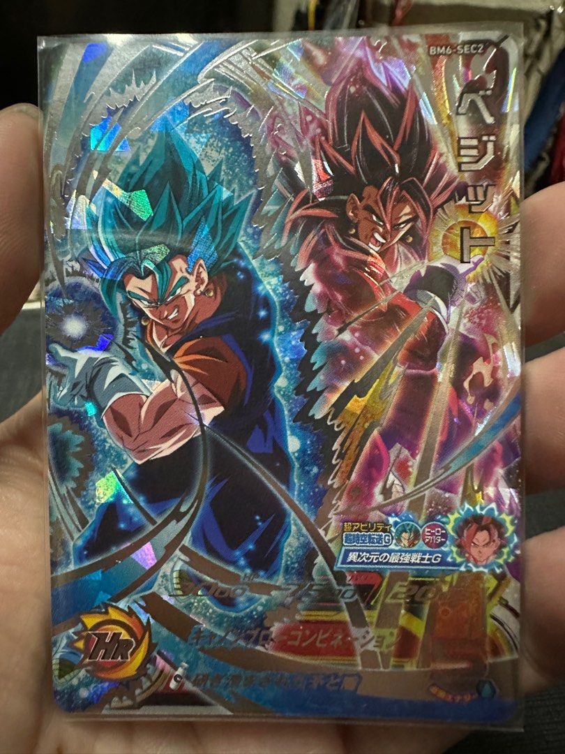 日版七龍珠英雄BM6 Sec2, 興趣及遊戲, 玩具 遊戲類- Carousell