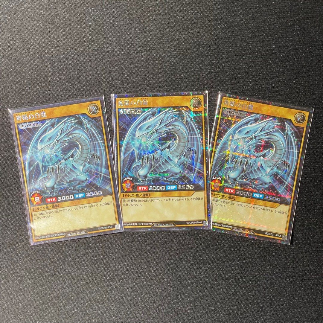 1set] 日遊戲王卡Rush duel disk promo 藍眼白龍3張- 遊戯王ラッシュ