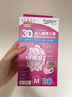 （分類：）位於 。 由 ch1112 提交（商品編號 1240595072，圖片 1）。簡介： 。