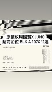 （分類：）位於 。 由 ooosell_cst 提交（商品編號 1240516194，圖片 1）。簡介： 。