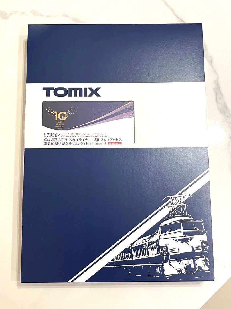 特別企画品Tomix 97936 京成電鉄AE形(スカイライナー・成田スカイ