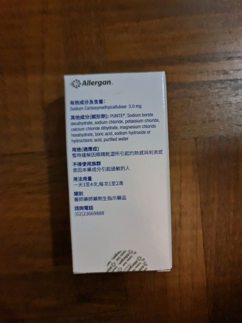 Allergan Refresh Lubricant Eye Drops (15ml), Beauty & Personal Care ...