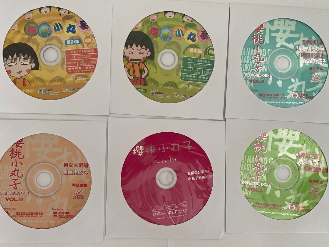 小丸子CD, 興趣及遊戲, 音樂、樂器& 配件, 音樂與媒體- CD 及DVD