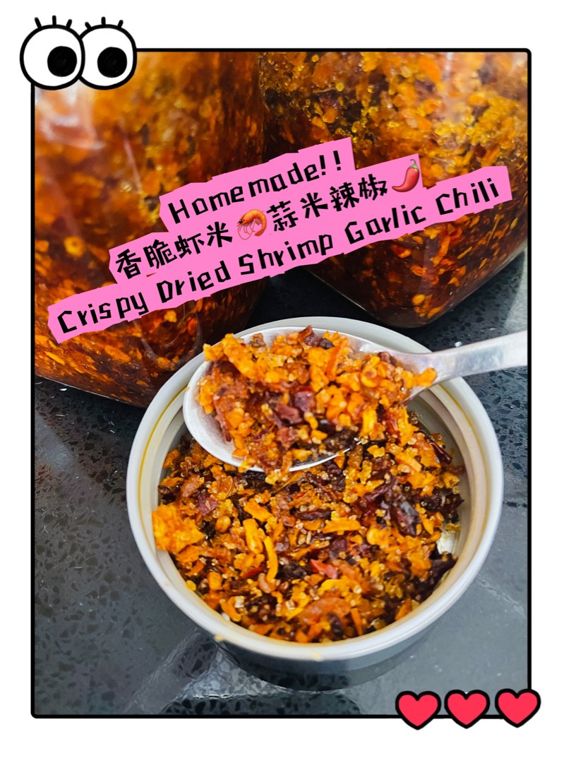 Crispy Dried shrimp Garlic Chili, Food & Drinks, Spice & Seasoning on
