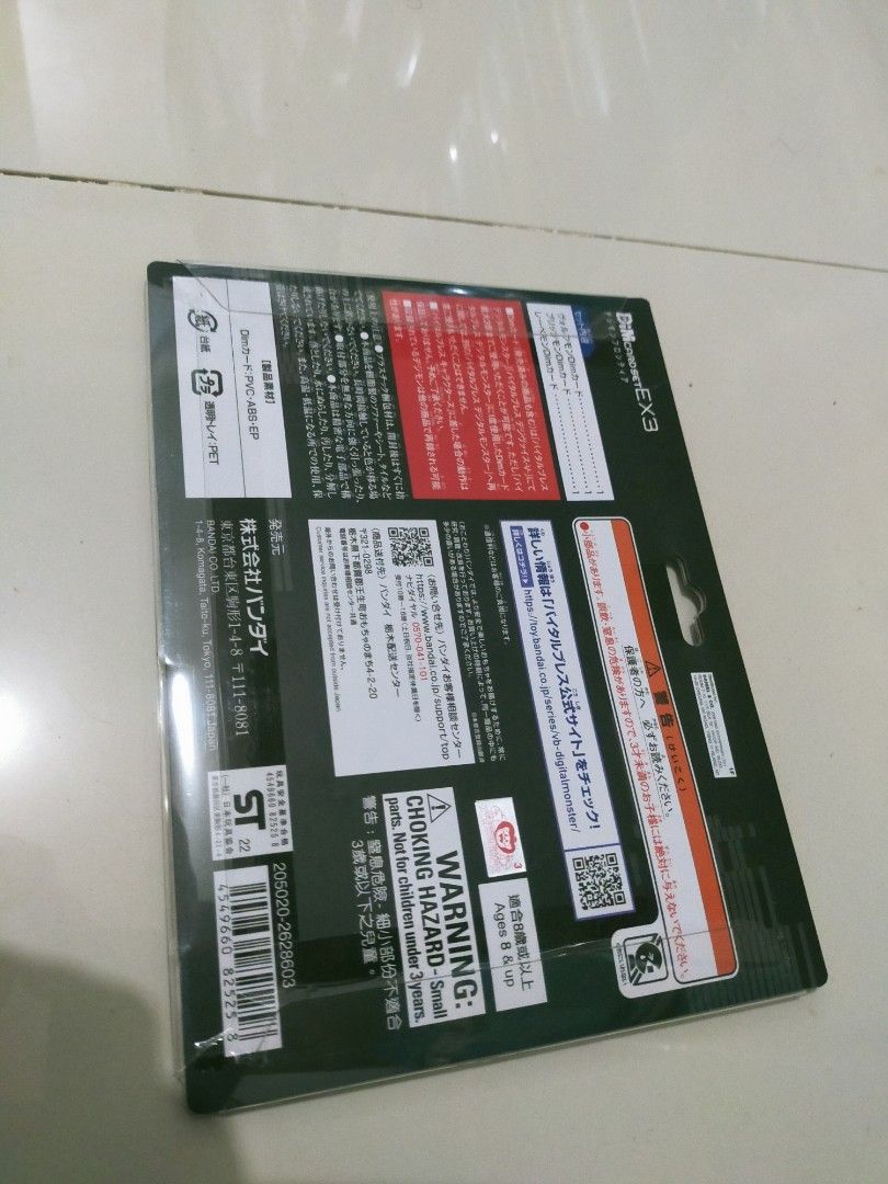 DIM Cards for Digimon Vital Bracelet on Carousell