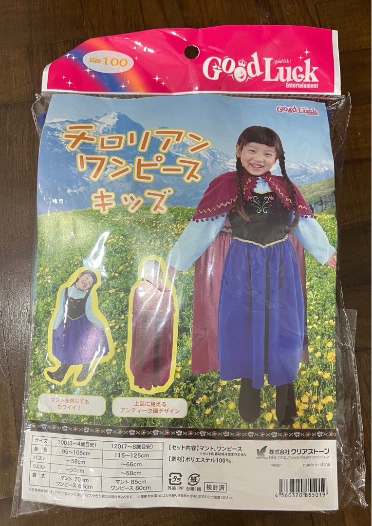 Disney Princess Anna costume Babies Kids Babies Kids Fashion
