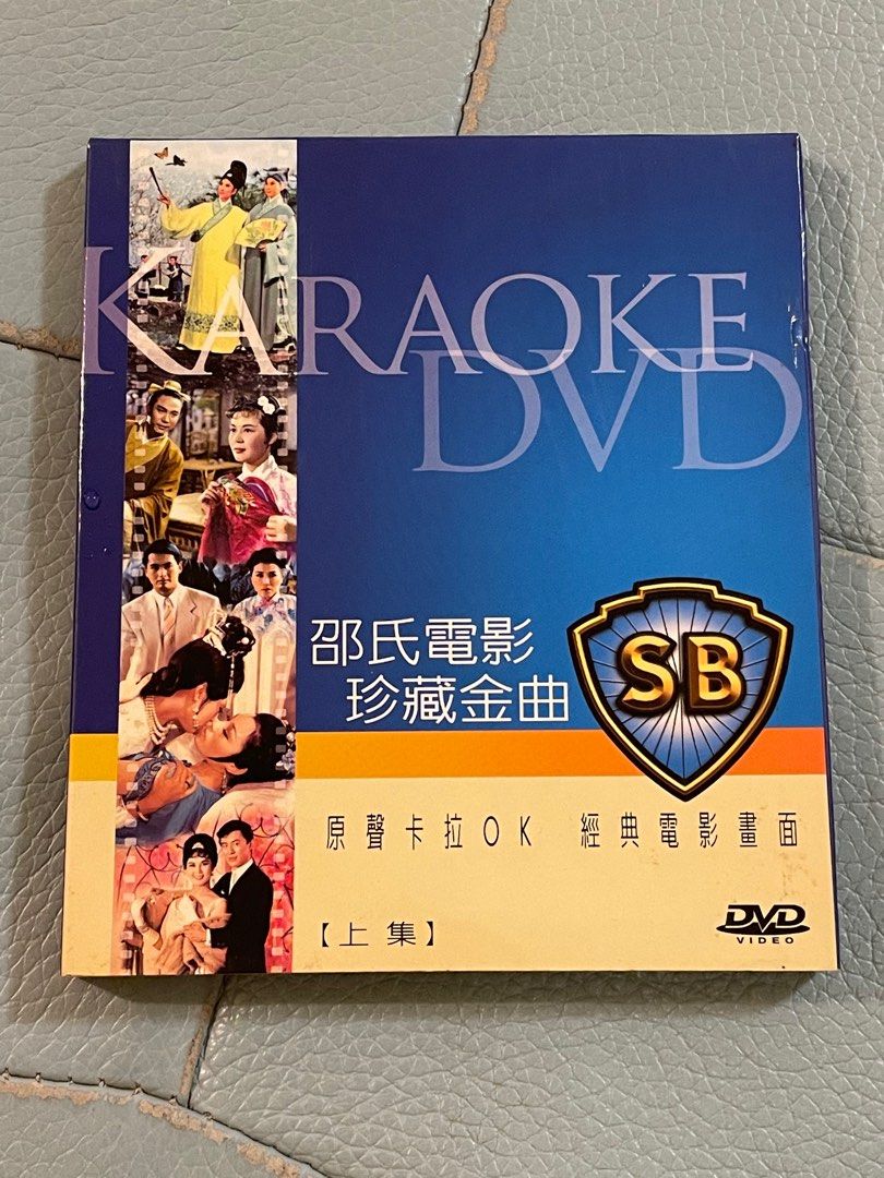 DVD邵氏電影珍藏歌曲22首中文字幕, 興趣及遊戲, 音樂、樂器& 配件