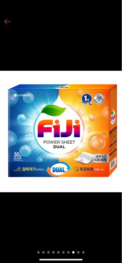 LG FiJi Soluble Laundry Detergent Sheet 30s, Furniture & Home Living