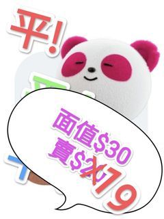 Foodpanda