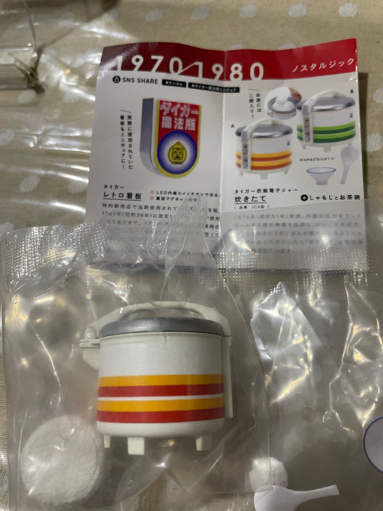 Gashapon/Gachapon miniature rice cooker, Hobbies & Toys, Toys & Games