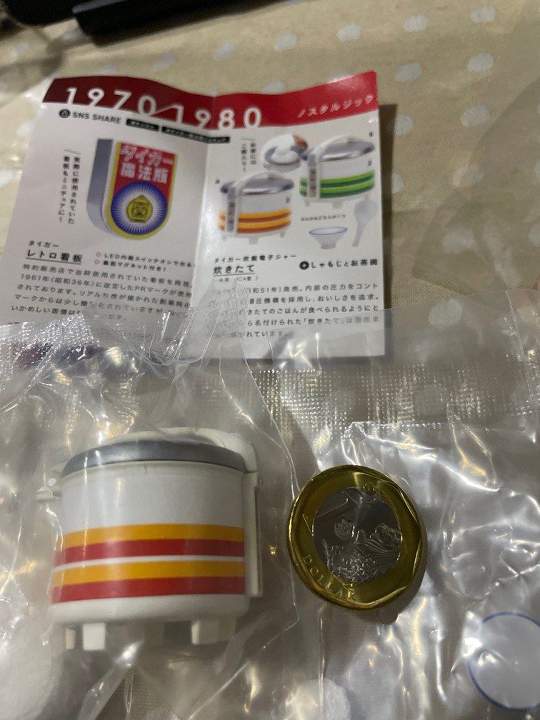 Gashapon/Gachapon miniature rice cooker, Hobbies & Toys, Toys & Games