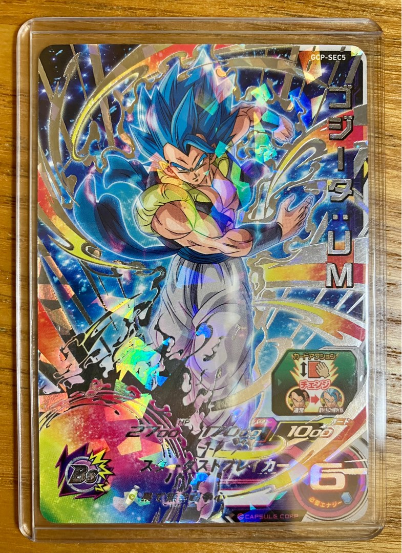 台湾　香港　ドラゴンボールヒーローズ　プロモ gcp-sec5 ゴジータ uM 香港版 SDBH『GCP-SEC5 ゴジータ：UM』BM1弾発売記念イベント