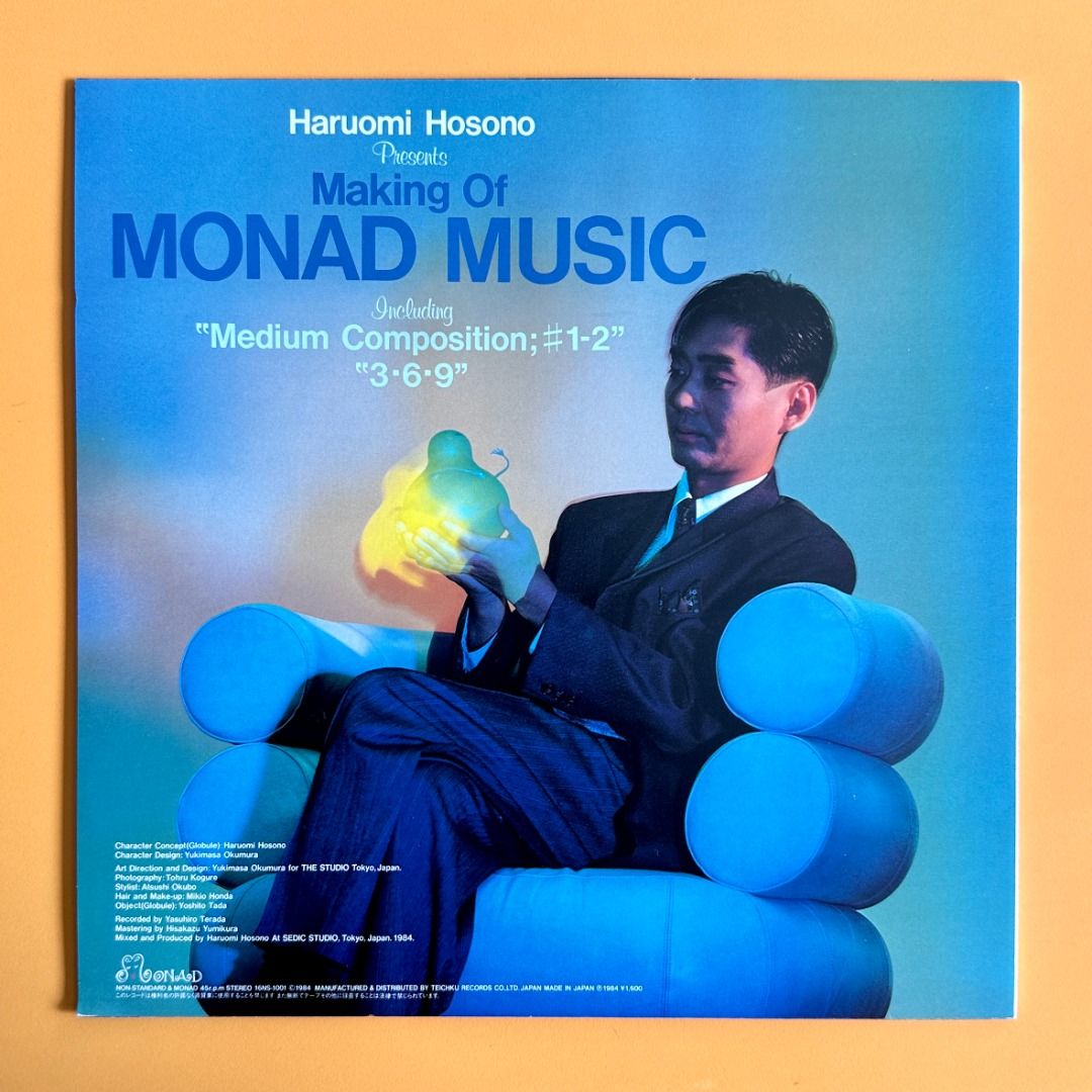 Haruomi Hosono – Making Of Non-Standard Music - Vinyl LP Record