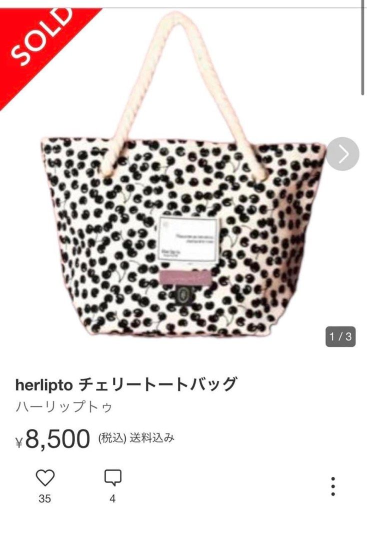 Herlipto 限量cherry 🍒 tote bag, 女裝, 手袋及銀包, Tote Bags
