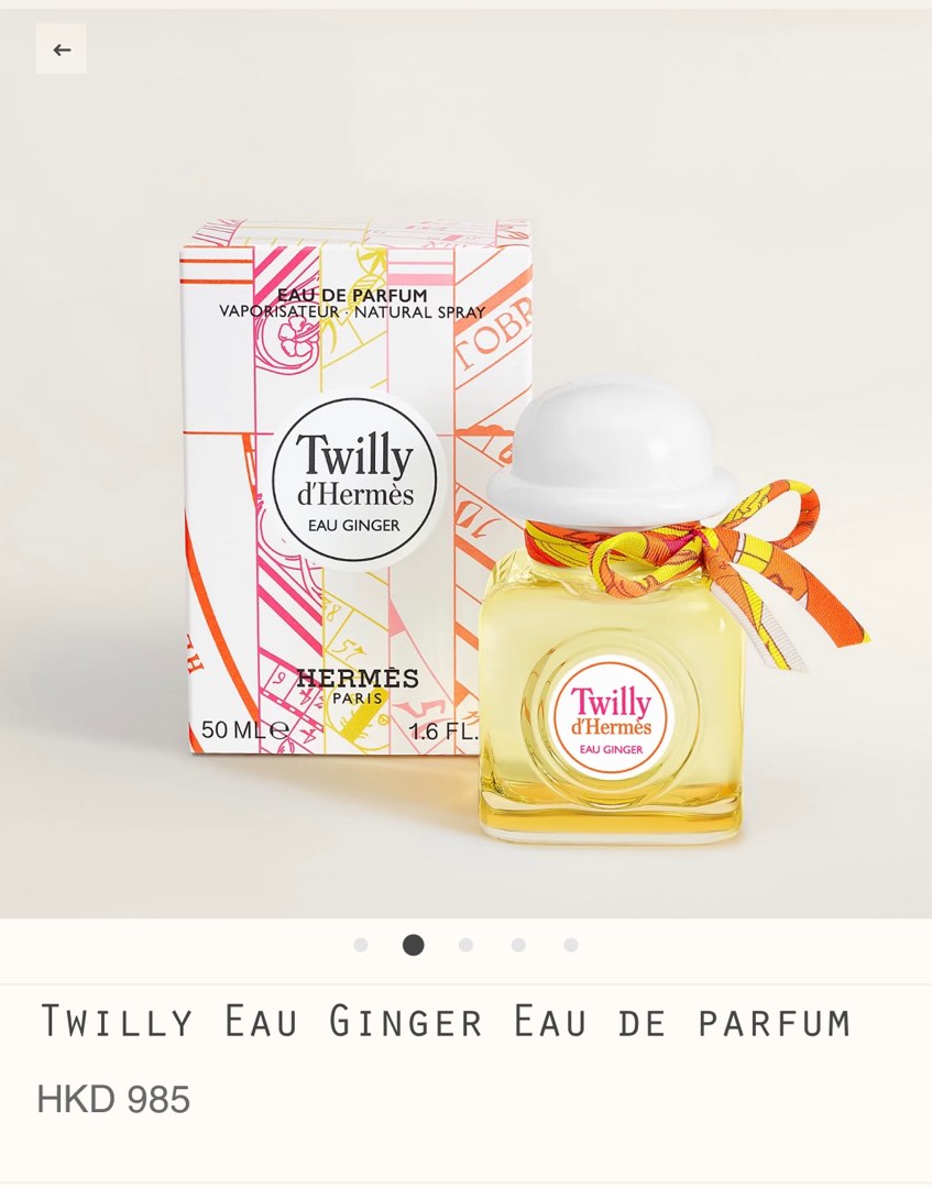 Hermes Twilly Eau Ginger Eau De Parfum, 美容＆化妝品, 健康及美容