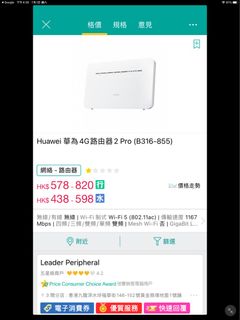 （分類：）位於 。 由 spy369 提交（商品編號 1240493756，圖片 1）。簡介： 。