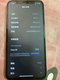 （分類：）位於 。 由 dllm89 提交（商品編號 1240502260，圖片 1）。簡介： 。