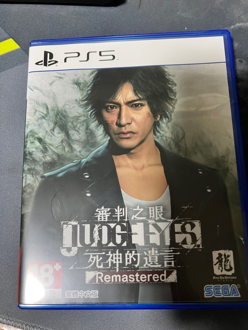 Judge Eyes Remastered & Lost Judgment [Korean English Chinese Japanese] PS5
