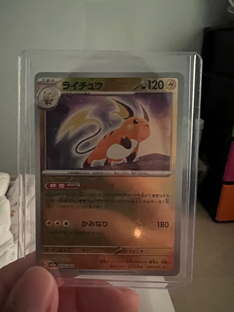 Masterball Raichu Pokemon 151, Hobbies & Toys, Toys & Games on Carousell