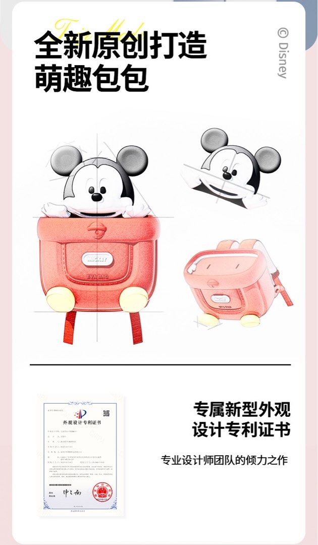 Mickey Doll Backpack (Category: Babies & Kids Fashion) located in Kuala Lumpur. Submitted by xlaoxlao (Listing ID 1240468015, Image 3). Description: .
